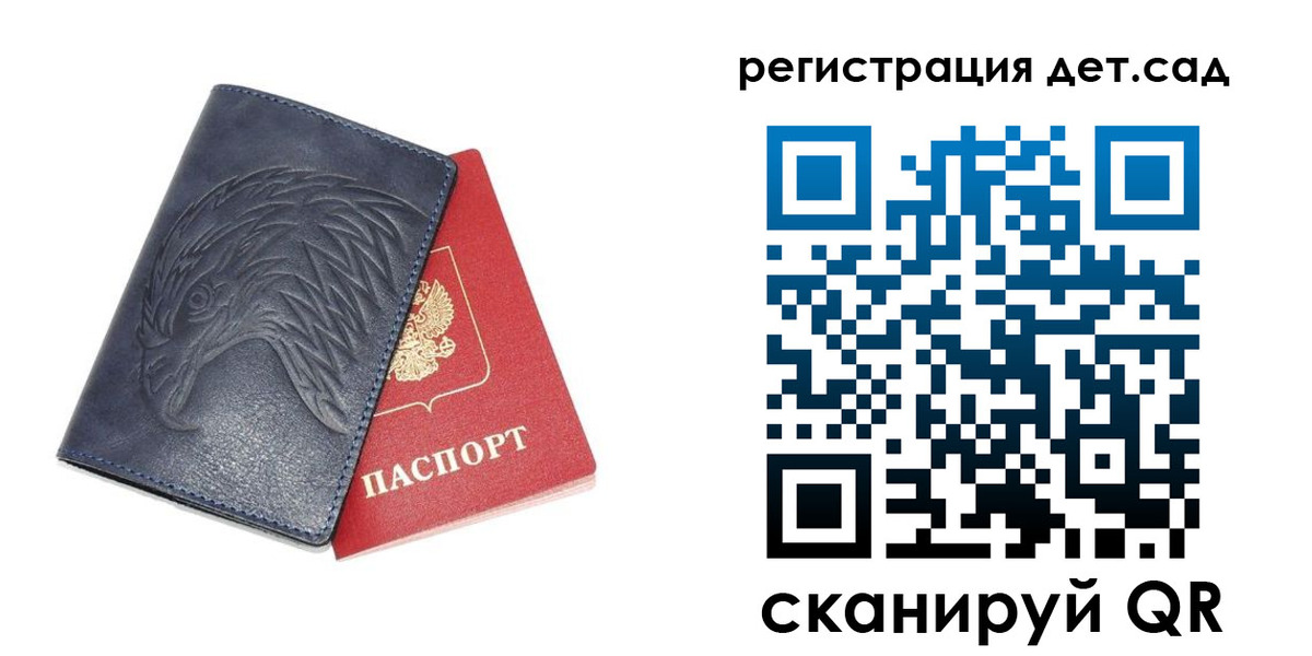 прописка регистрация в Губахе