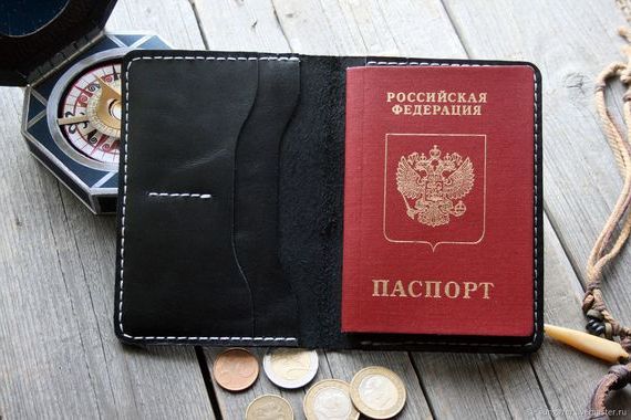 прописка в Губахе