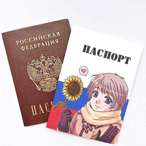 прописка в Губахе